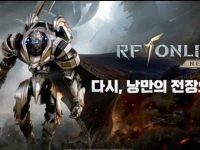 RF 매크로